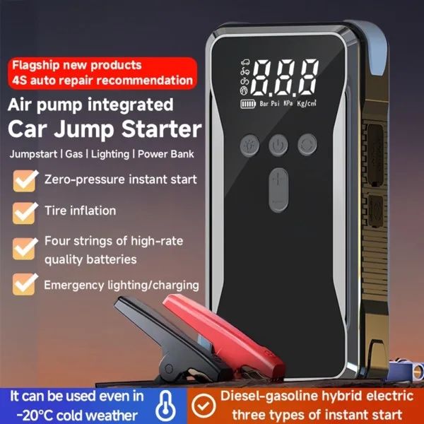 БЕПУЛ Доставка,Пусковое устройство с воздушным компрессором+Powerbank