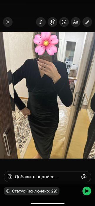 Продам велюровое платье