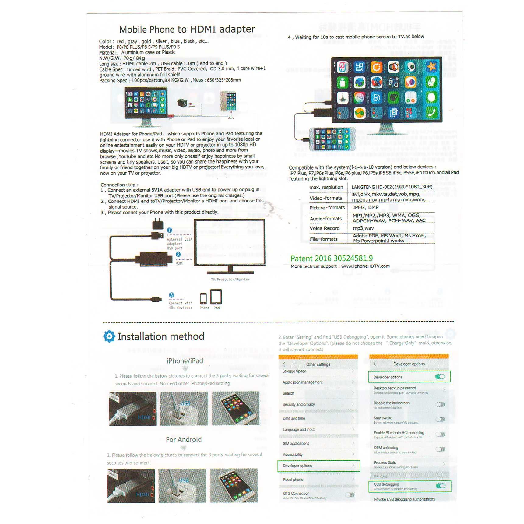 Адаптер USB 2.0 HDMI на Samsung и iPhone MK-11