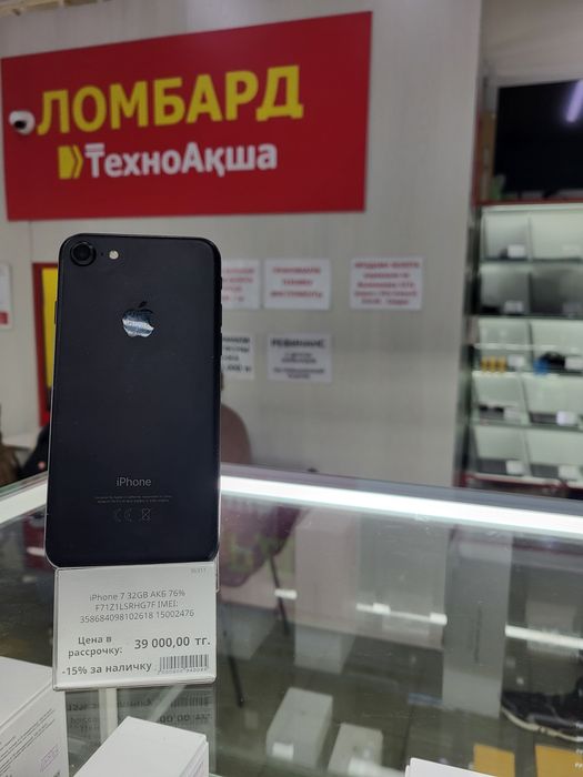Iphone 7 32gb  Ломбард ТехноАқша