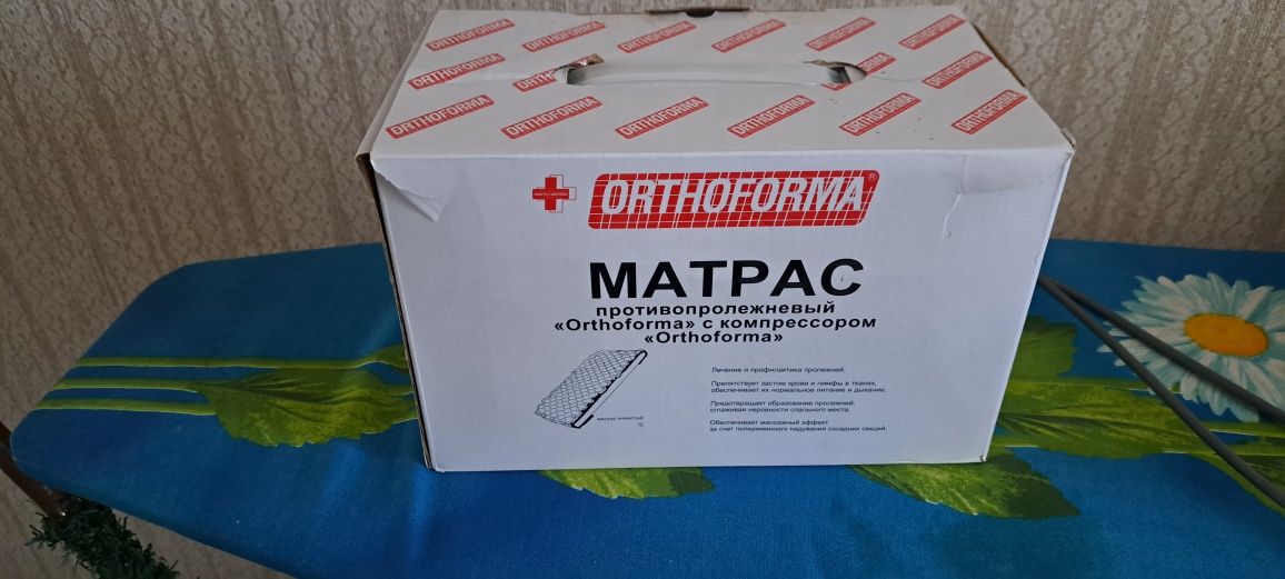 Орто матрас новый
