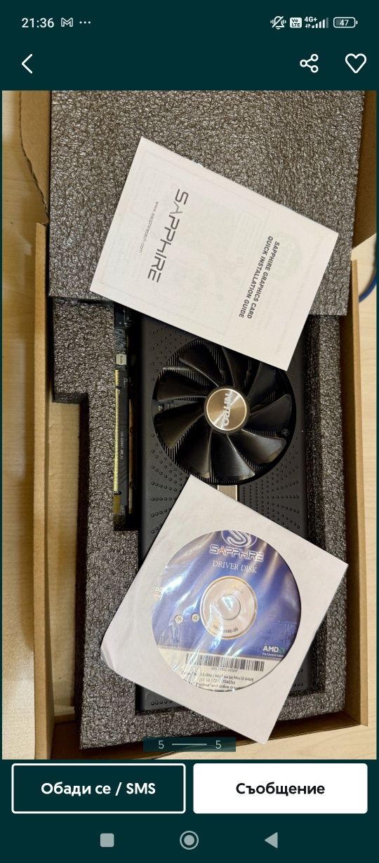Rx570 видео карта