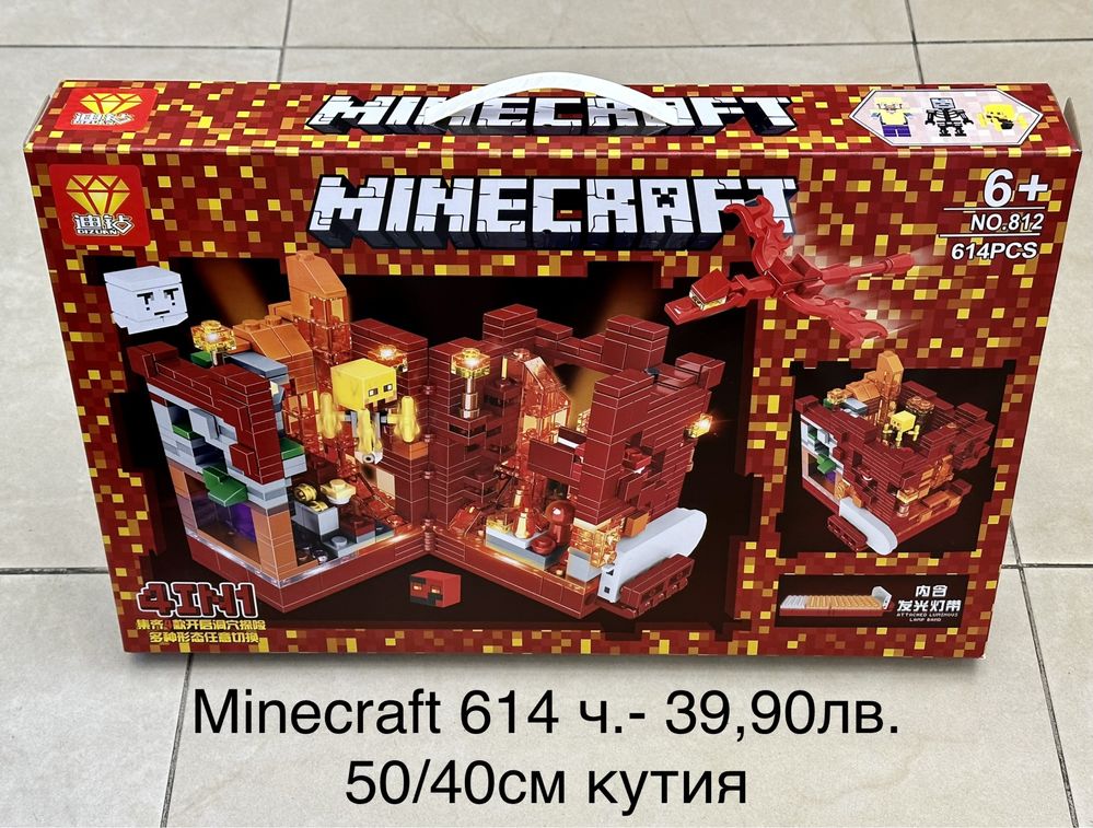 Майнкрафт/Minecraft/Майнкрафт фигури