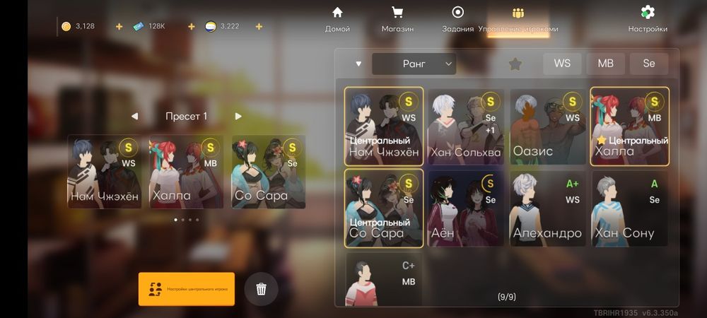 Аккаунт the spike