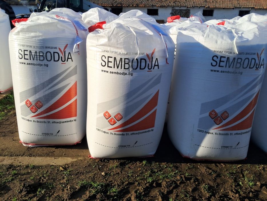 Uree Egipt , Azotat de amoniu