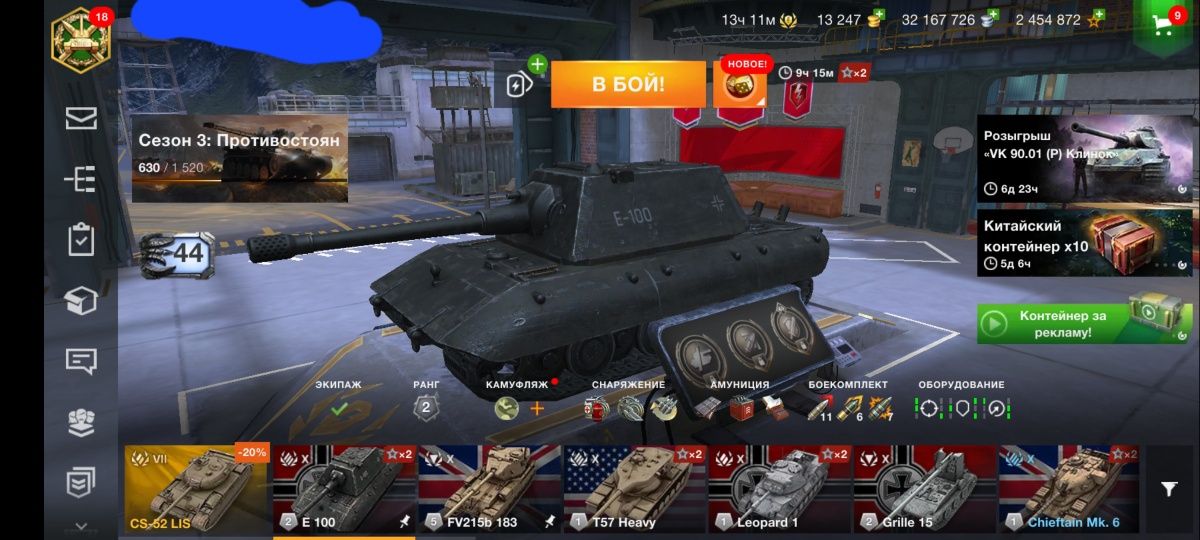 Продам world of tanks blitz