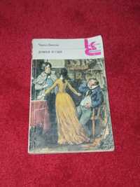 Книга "Домби и сын" Чарльза Диккенса