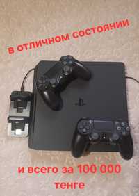 Игровая приставка Sony PlayStation 4