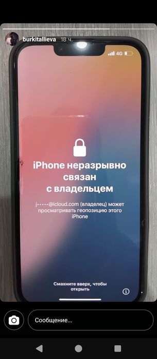 Айфон 13  срочно продам на запчасти