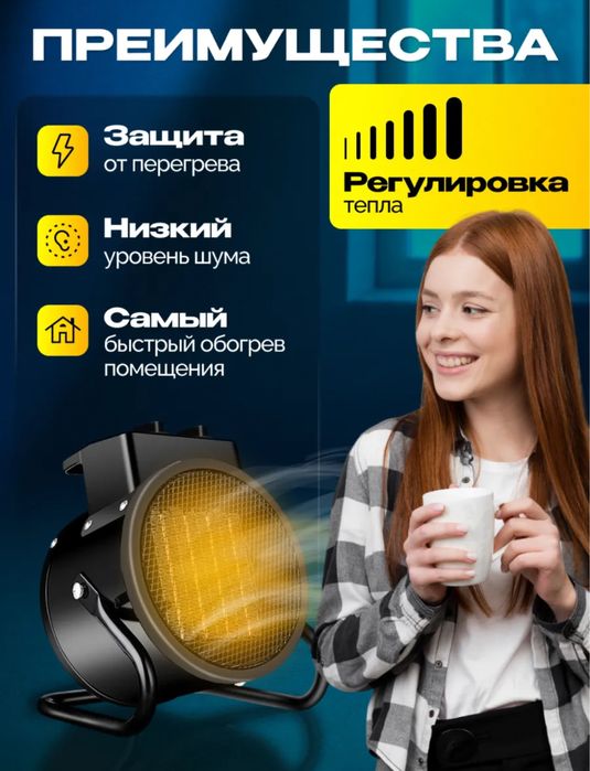 Надежная тепловая пушка Мощная обогреватель для дома гаража контейнер