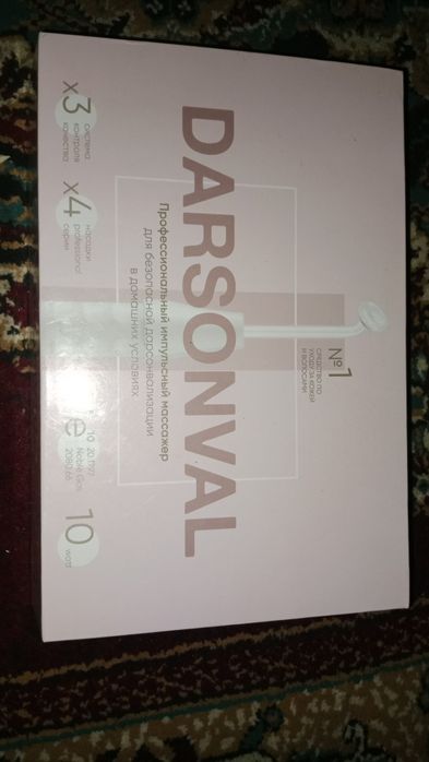 Продам дарсонваль