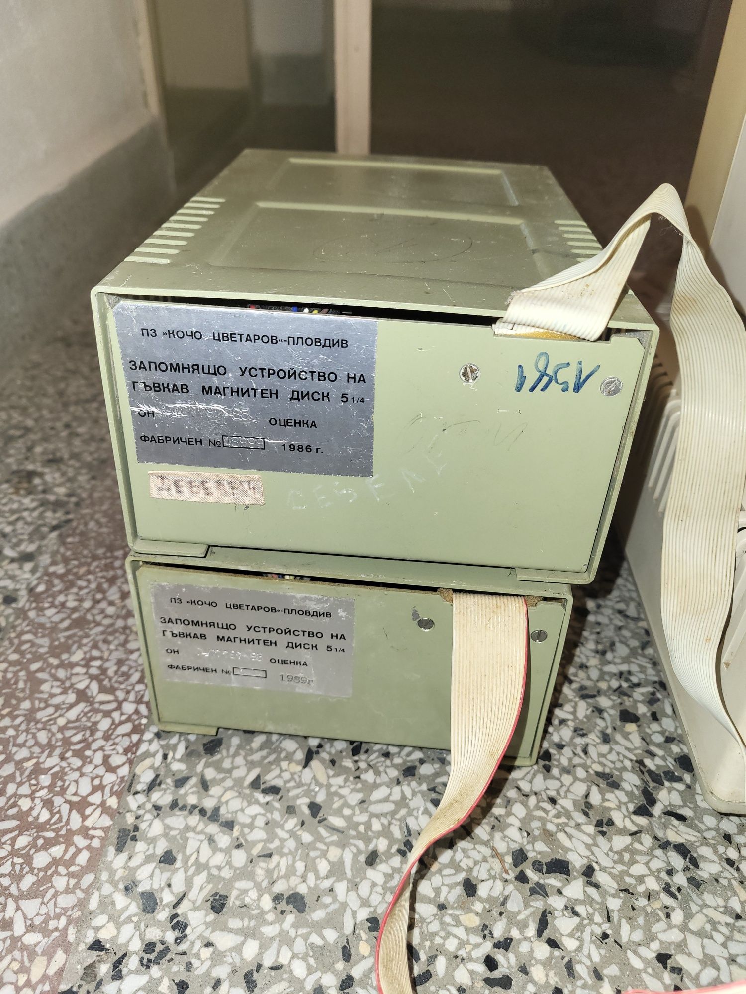 Компютър Правец 8 Ц