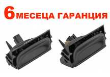 Дръжка за багажник за Citroen C4 Picasso,C4 Grand Picasso/Ситроен Ц4