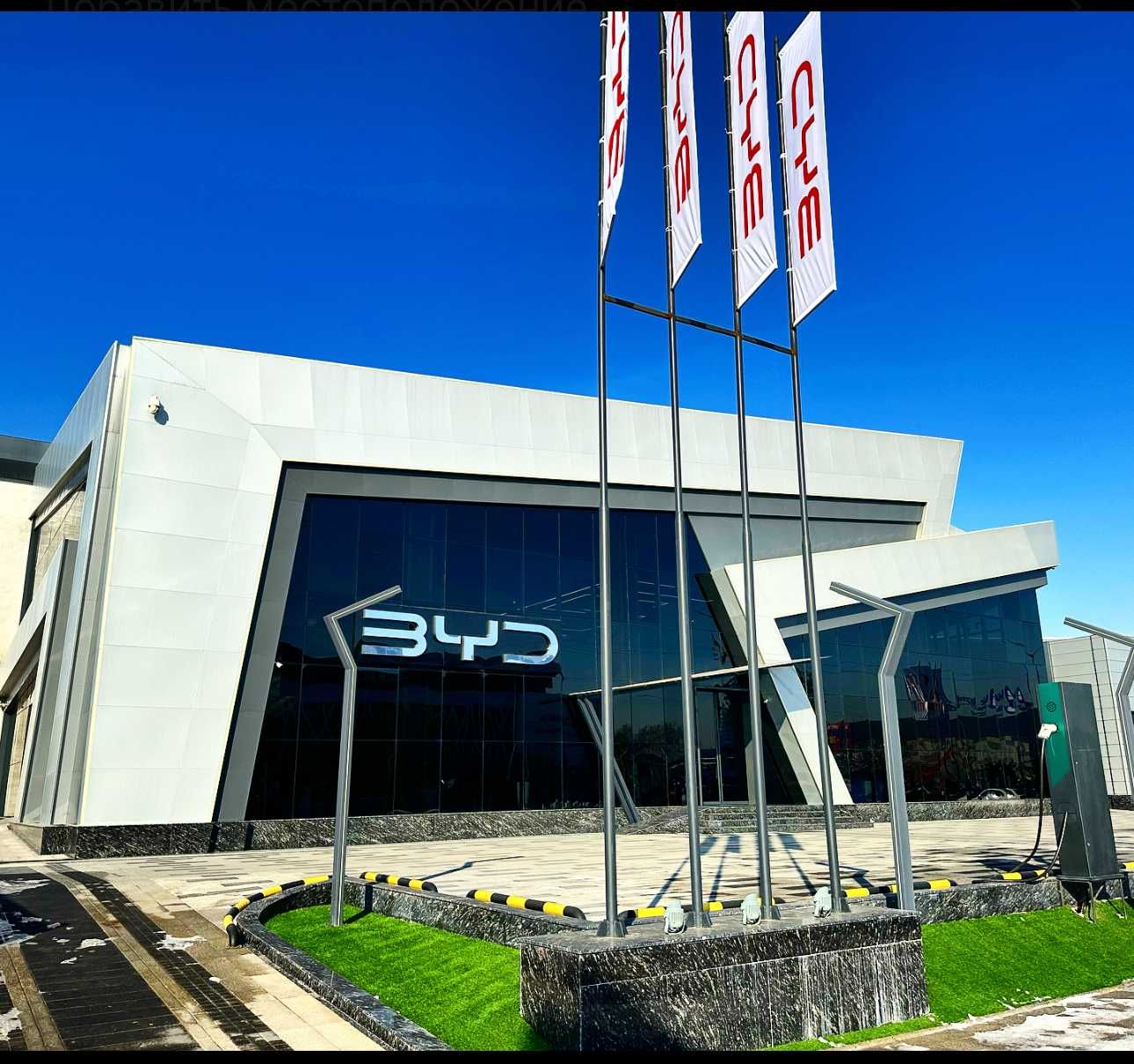 Официальный дилер BYD AUTO Chazor Dmi 120km Basic Гибрид