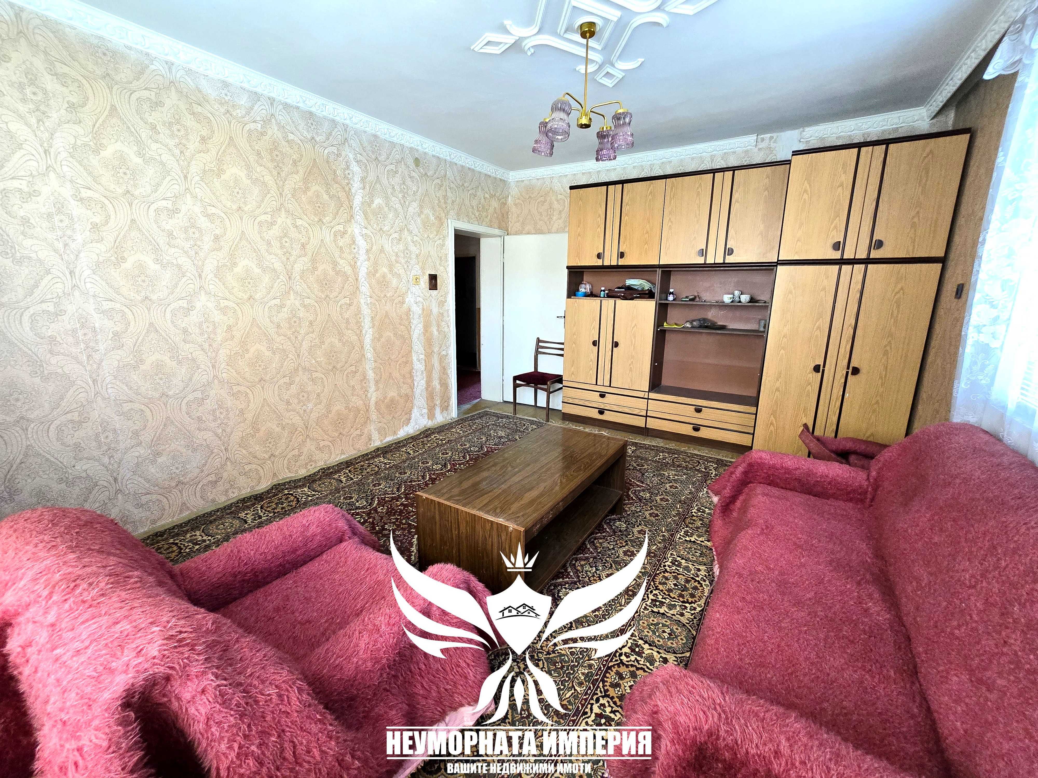 Продавам тристаен с гараж, партерни стаи и 219кв. двор в гр.Асеновград