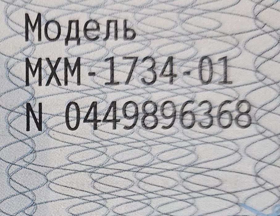 Холодильник Атлант двухкомпрессорный