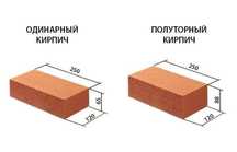 Хом ва пишган гишт, Xom va pishtgan g'isht, Кирпич полутора и стандарт