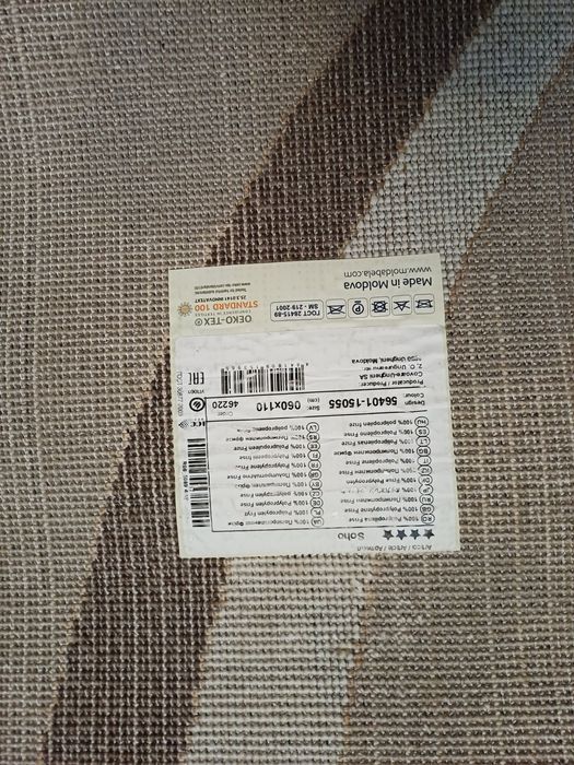 2 covoare  model modern ,60/110cm