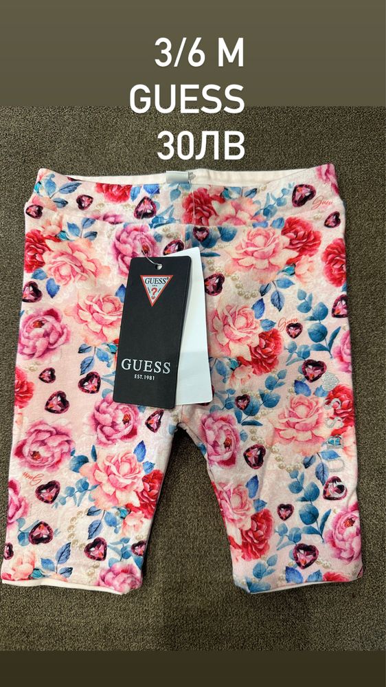 Детски дрехи Guess