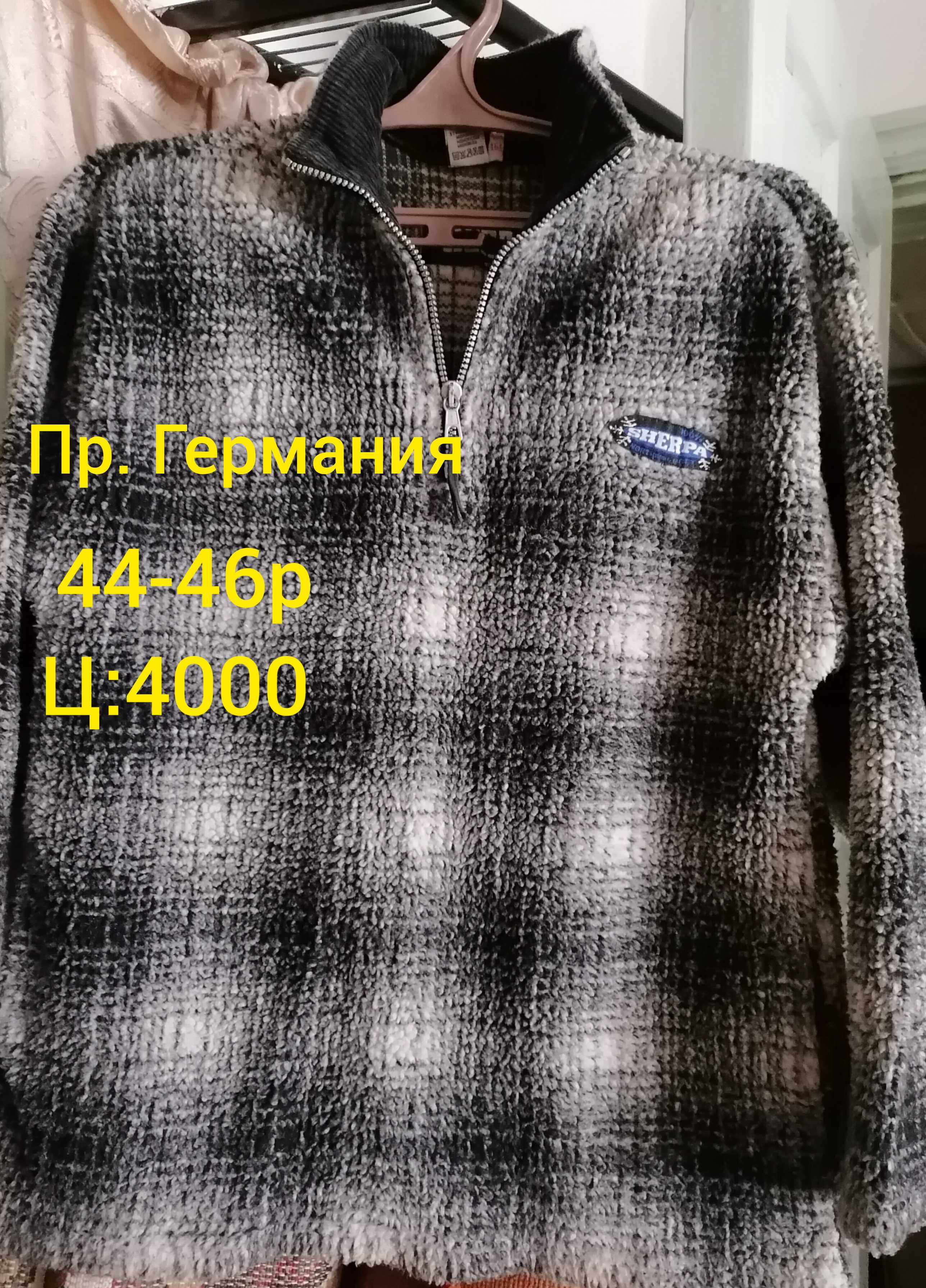 Продаю вещи б /у в хорошем состоянии
