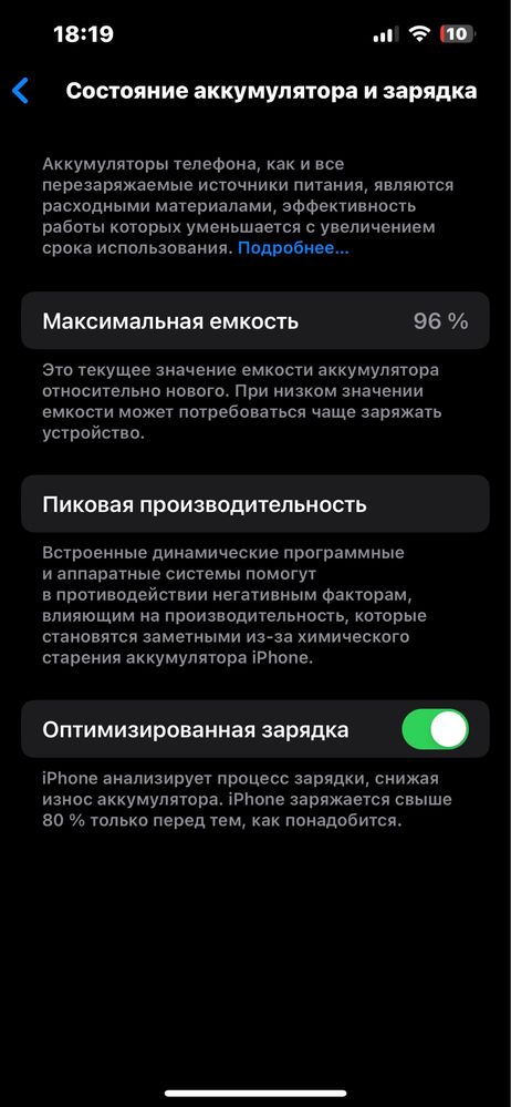 Продается Iphone 13