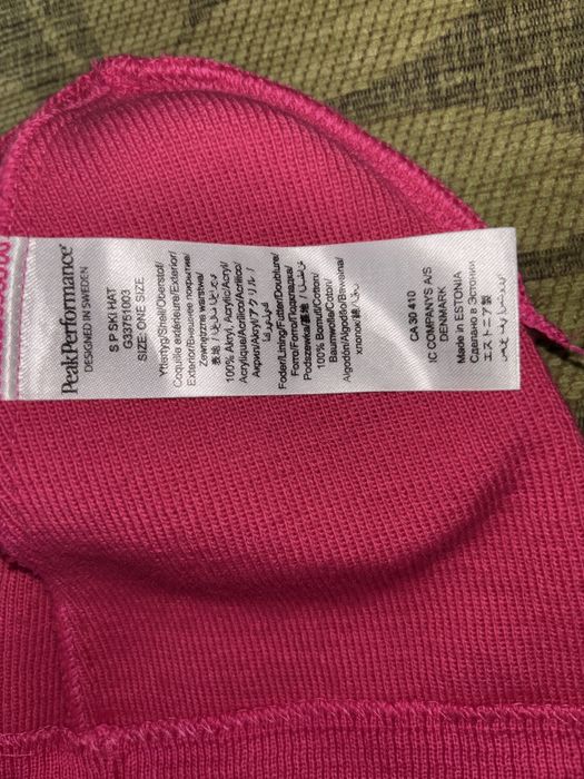 Зимна шапка Peak Performance