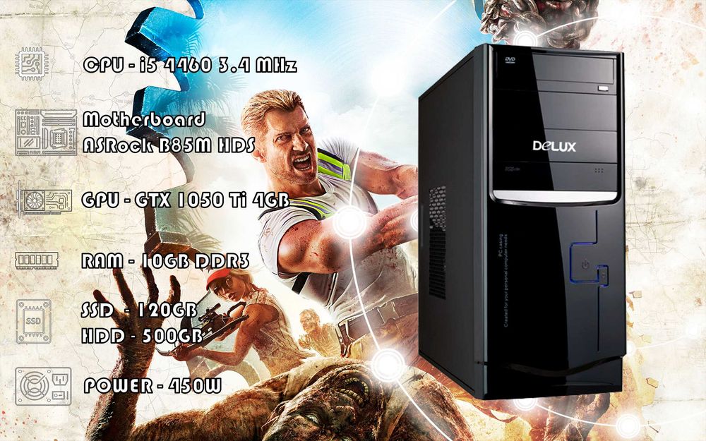 Игровой i5 4460\GTX 1050Ti 8GB\RAM 10GB\SSD 120GB\HDD 500GB