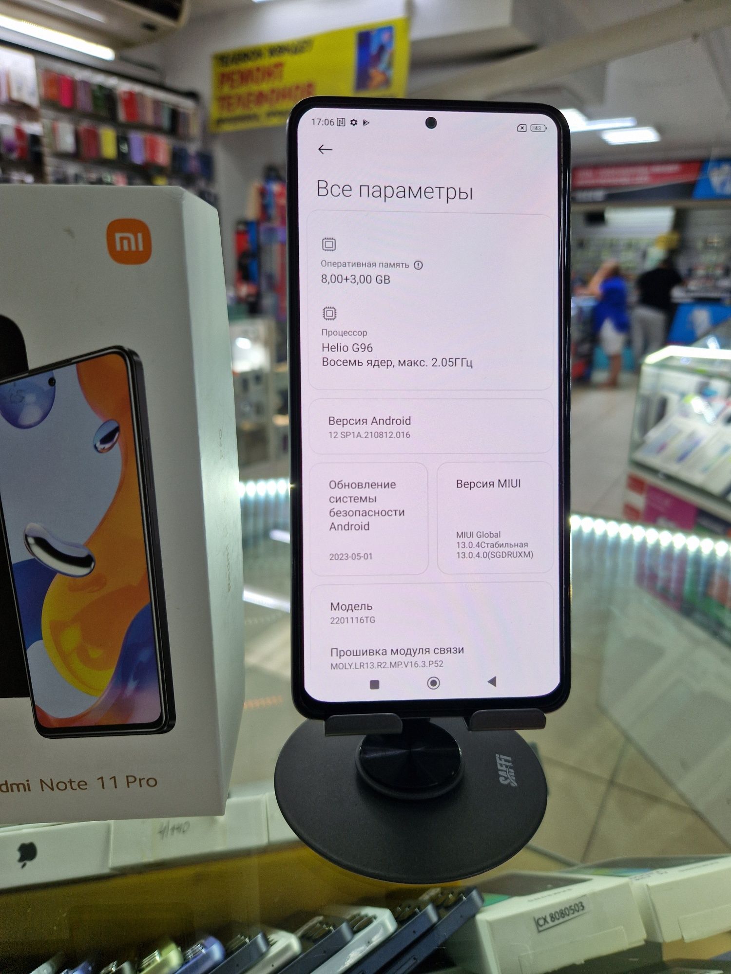 Redmi Not 11 Pro 128гб озу.8+3гб оргинал 100%