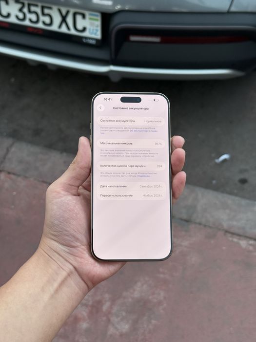 iPhone 16 Pro Max 256gb/95% karobka dokument