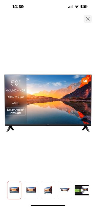 Продам телевизор Xiaomi 127см 2025