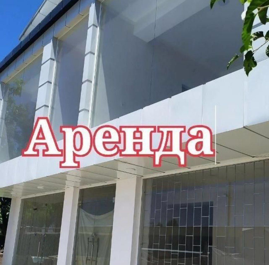 Аренда Солнечный Кахрамон! Готовый хостел