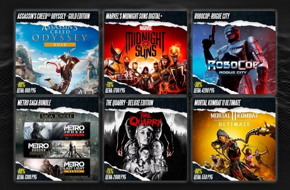 Ps4/Ps5 uchun O'yin Akkauntlar Bor Arzon Narxda