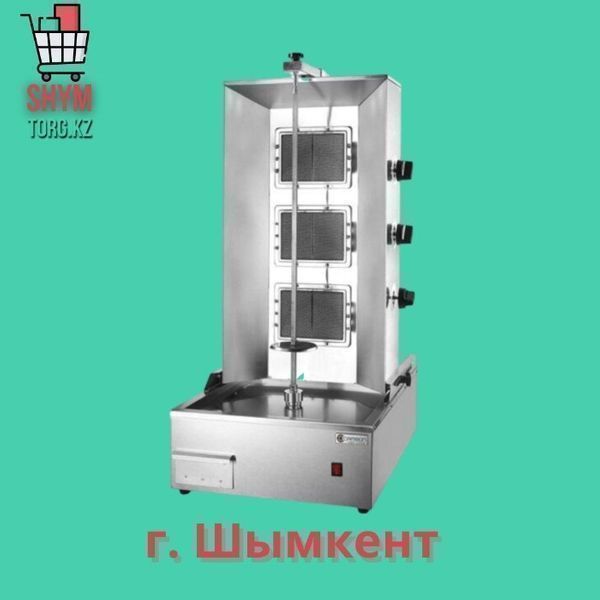 Аппарат донер кебаб, Газовый c мотором. Шаурма. Лаваш. Кредит