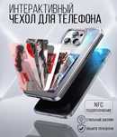 Интерактивный чехол на Iphone Айфон