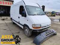 Renault Master 2.2dci - 90к.с  - 2002г. на части