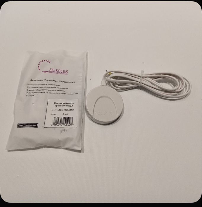 Датчик протечки Zeissler