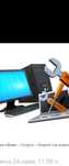 Преинсталация и изтегляне на WINDOWS