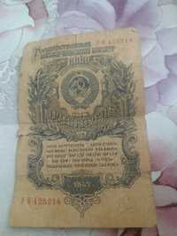 Продам один рубль 1947 года