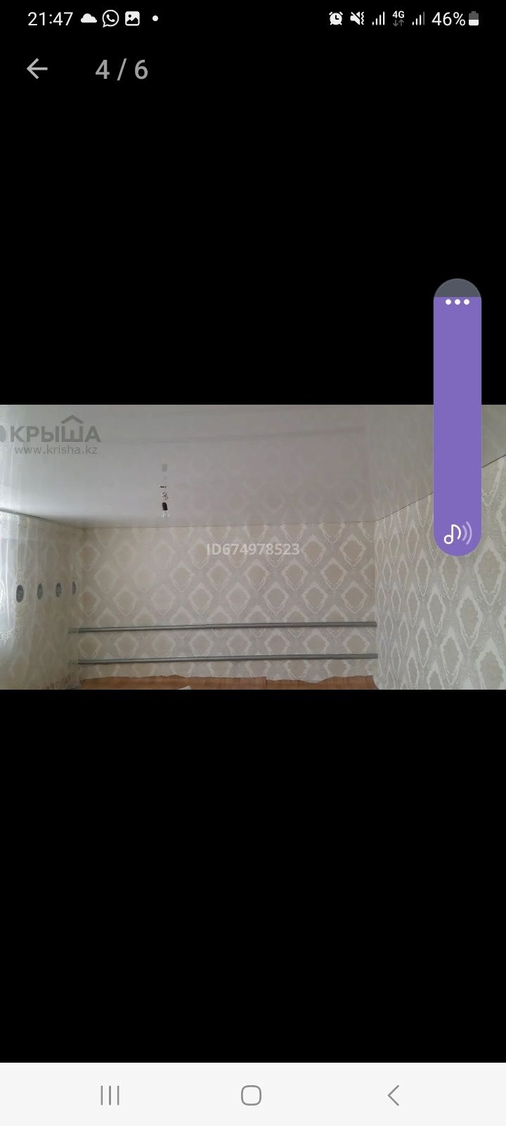 Продам или меняю на 3×4 ,ком