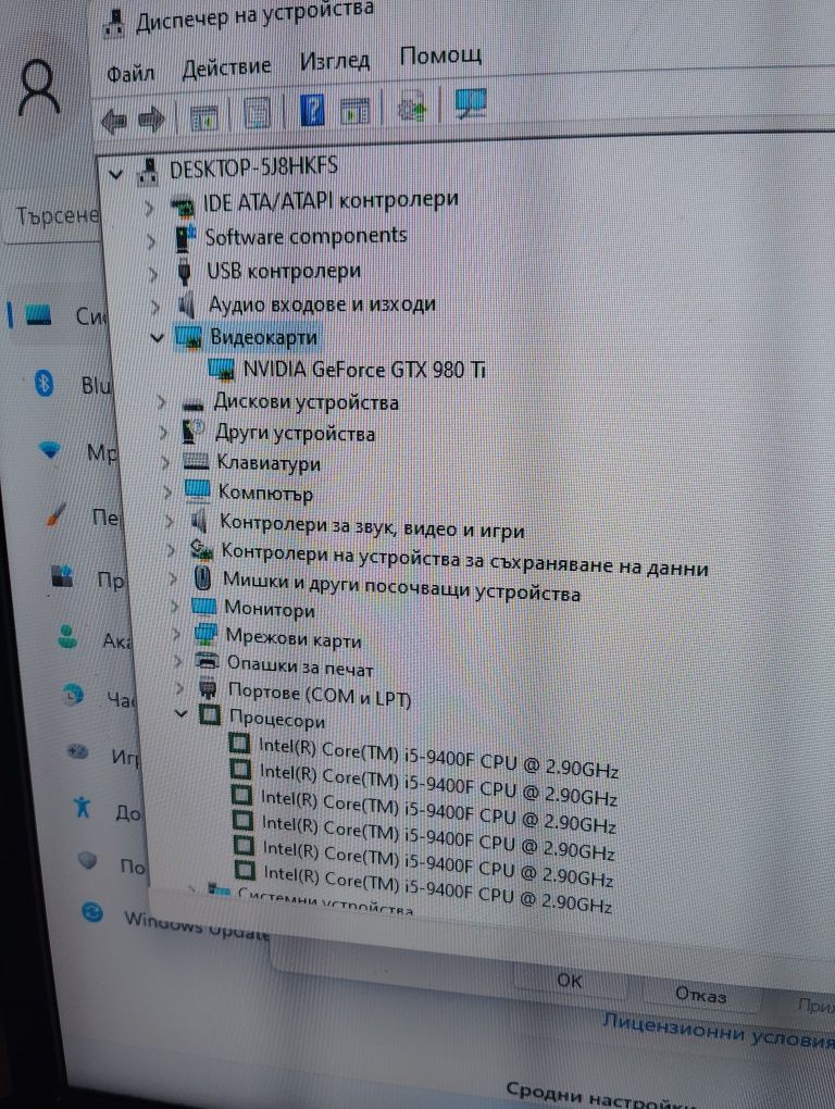 Продавам компютър без монитор