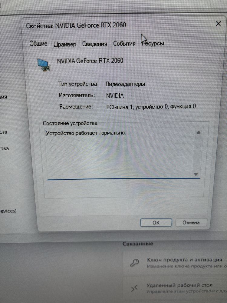 Продается игровой компьютер + 2 манитора