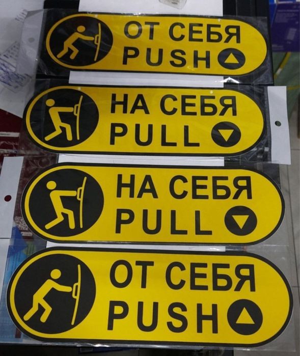 Табличка рекламная