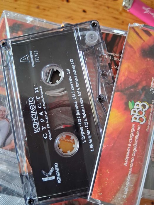 Аудио касети  На Каналето