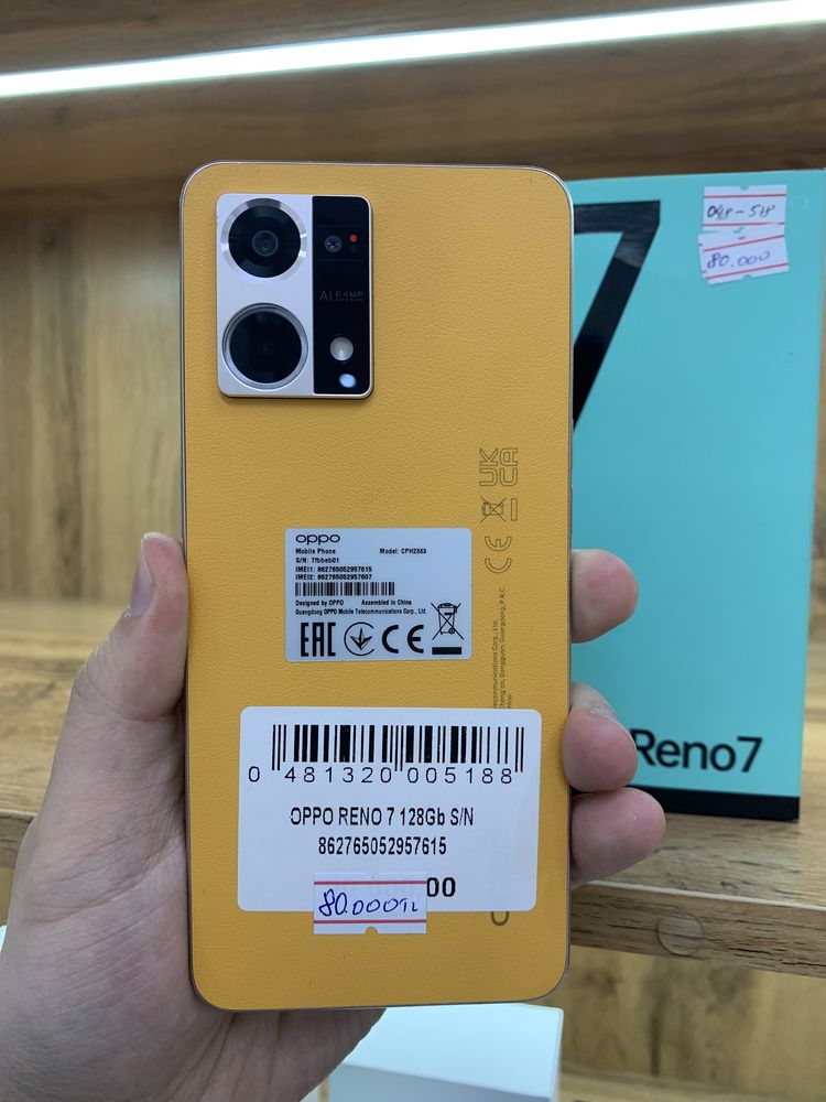 Oppo Reno 7 128gb (KaspiRed!Рассрочка)