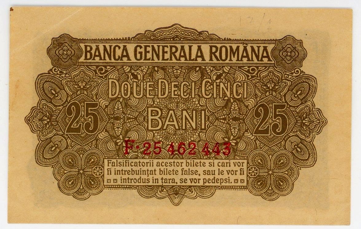 Bancnote BGR din 1917