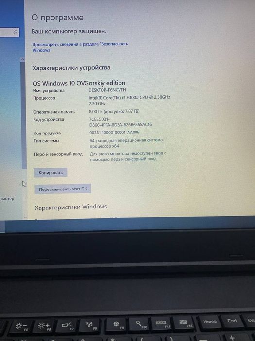 Срочно продается ноутбук для офисных работ Lenovo ThinkPad