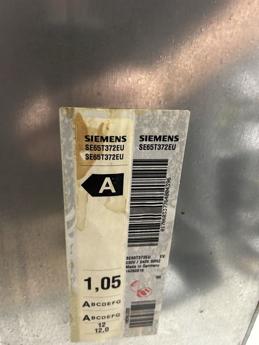 Съдомиялна за вграждане Бош