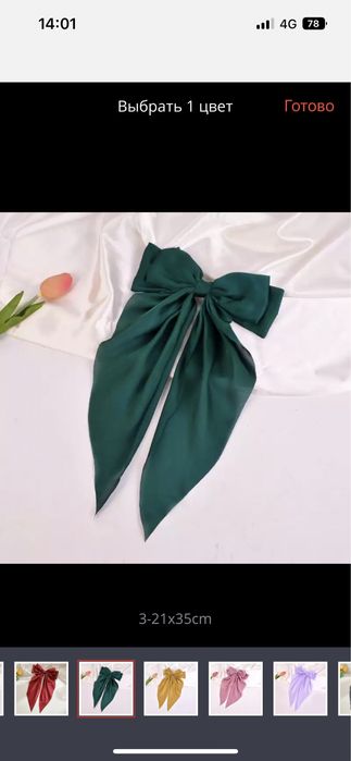 Зеленая заколка для волос