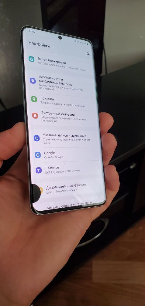 Samsung s20 plus 12/256