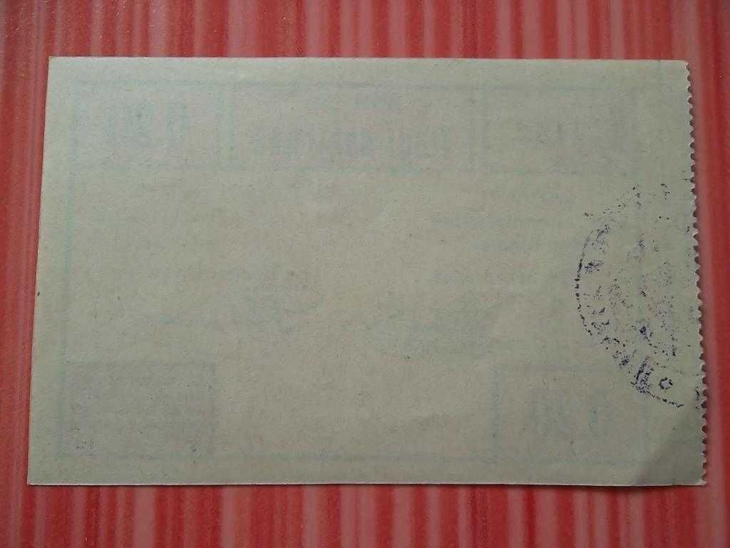 СССР 25 рублей 1947г. (ЕД 33..26) 16 лент ! в гербе  * РЕДКАЯ *